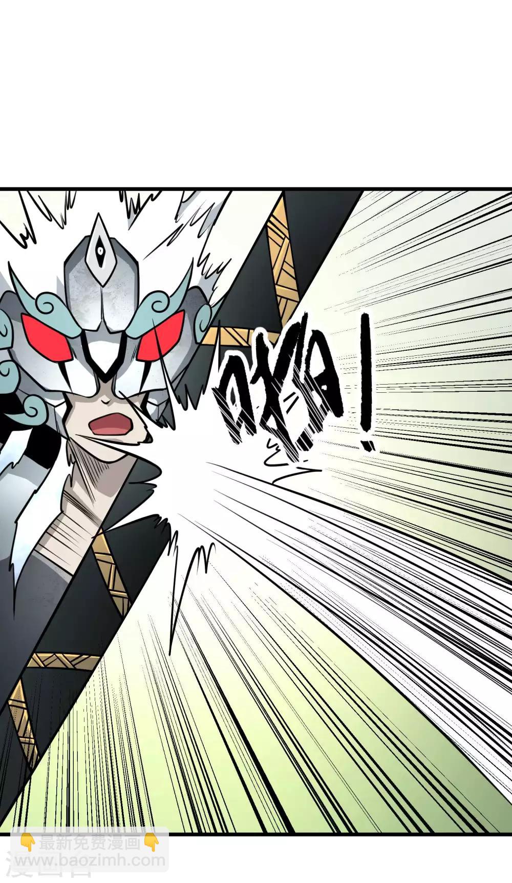第80话 九天狱雷冥！！18