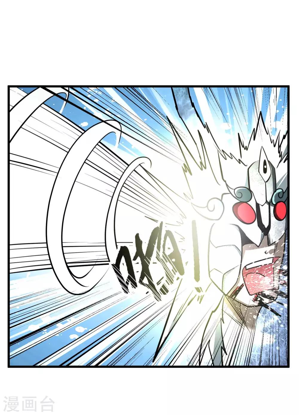 第80话 九天狱雷冥！！26