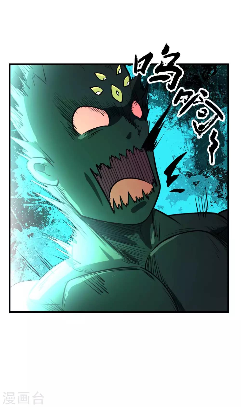 第80话 九天狱雷冥！！9