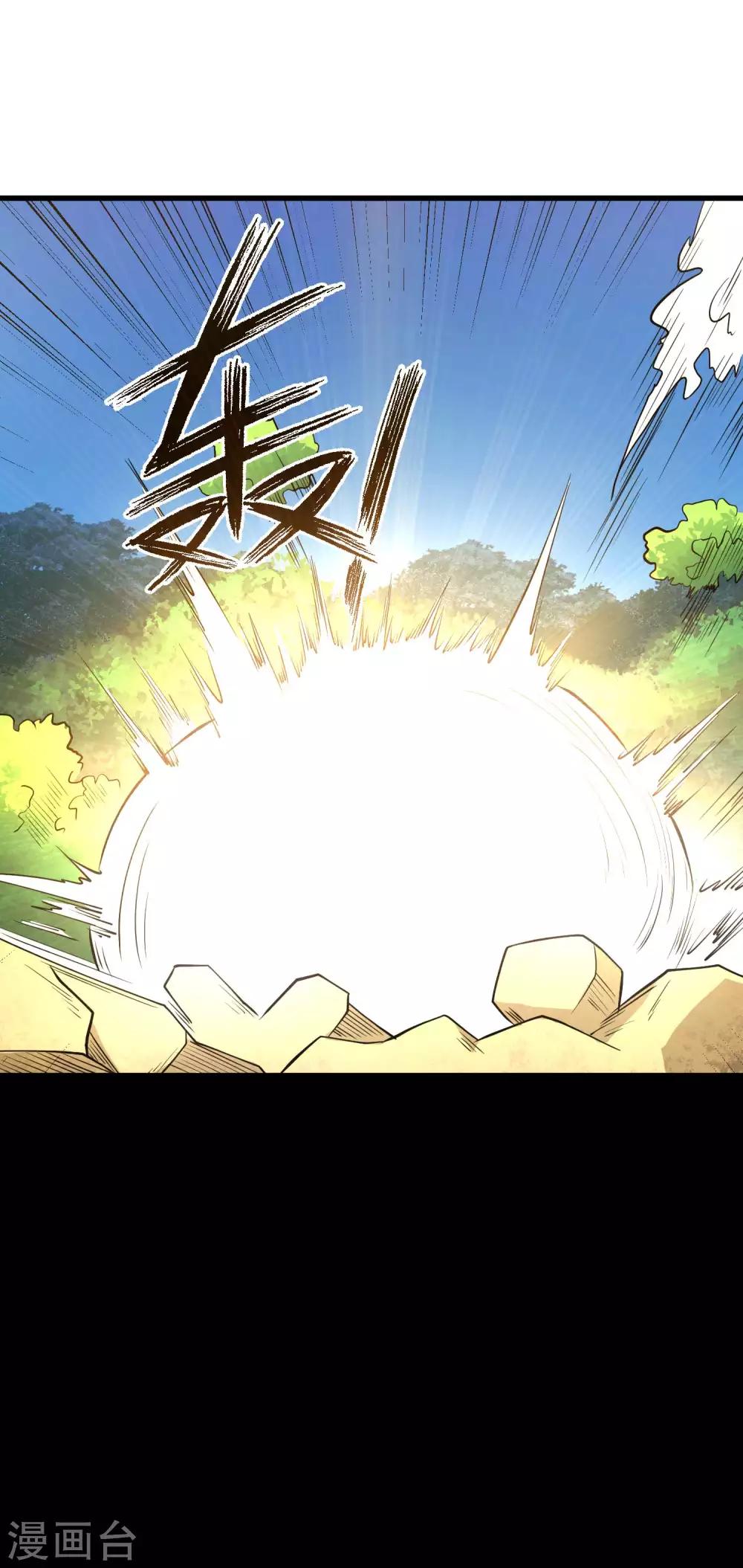 最终话 妖魔女王16
