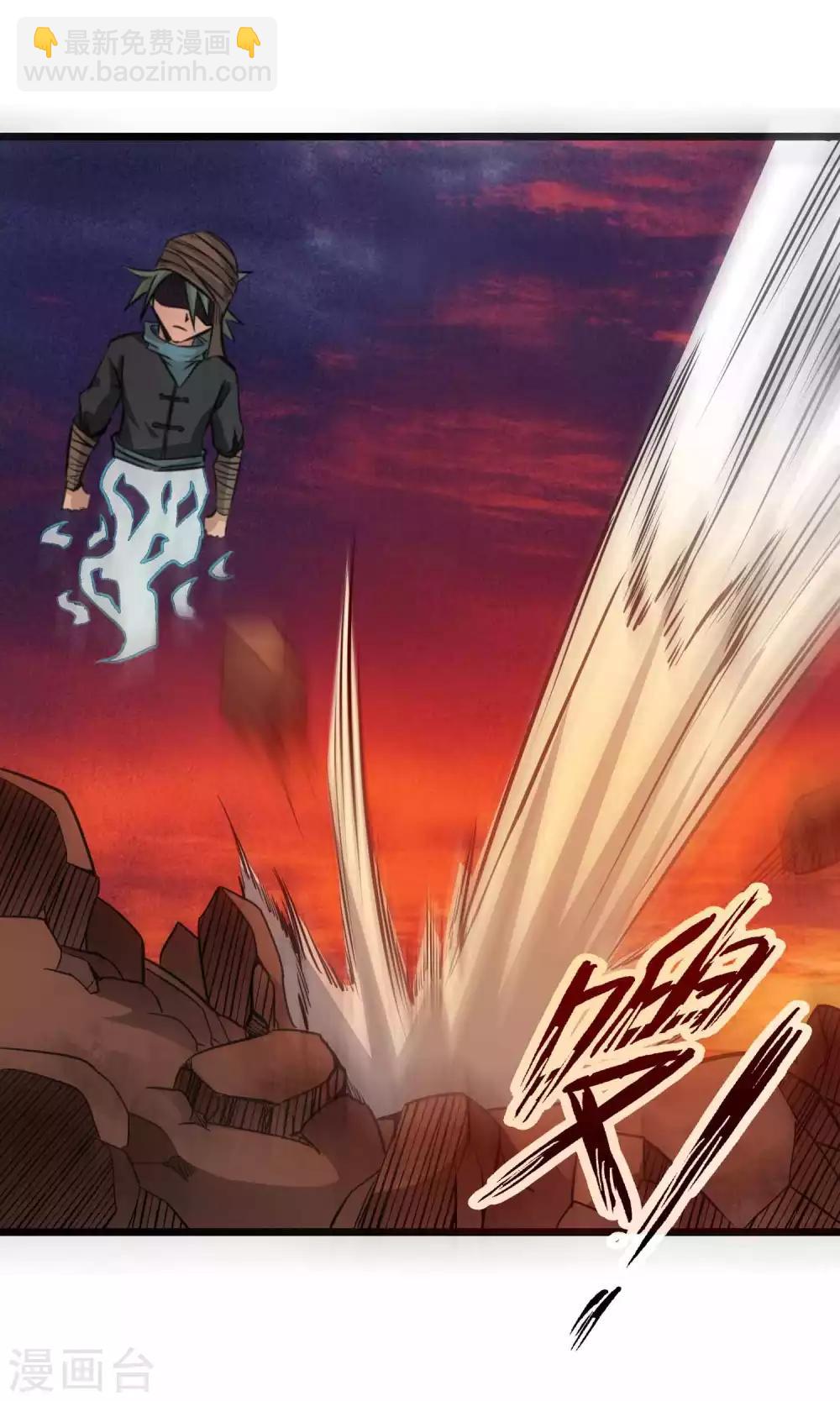 第2季11话 新的修炼11