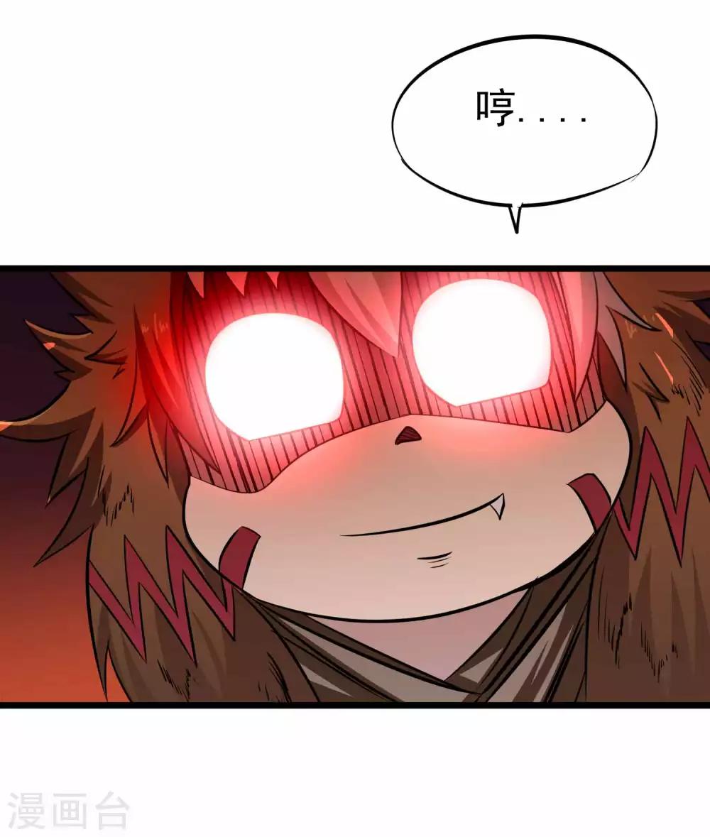 第2季11话 新的修炼33