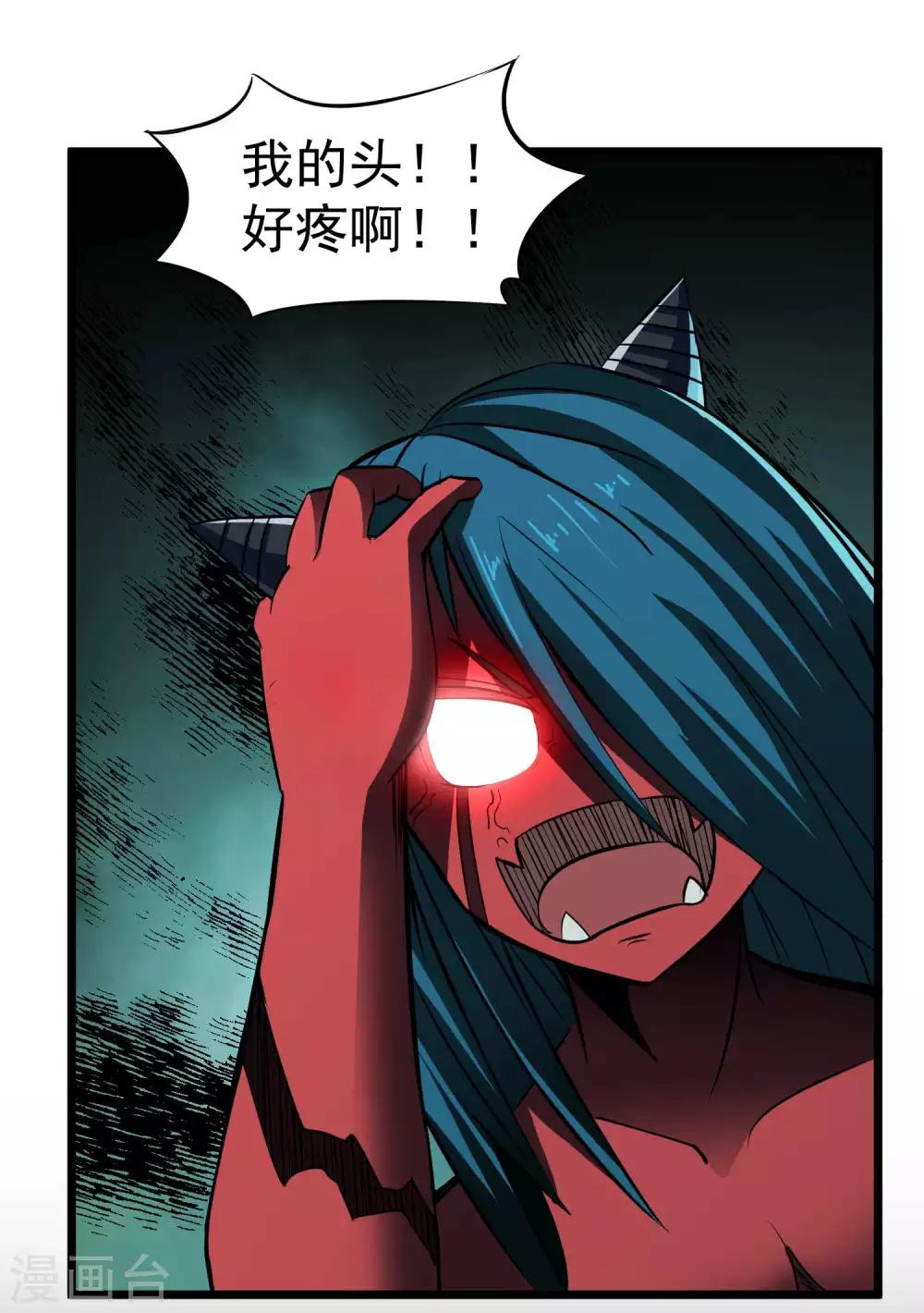 第2季11话 新的修炼6