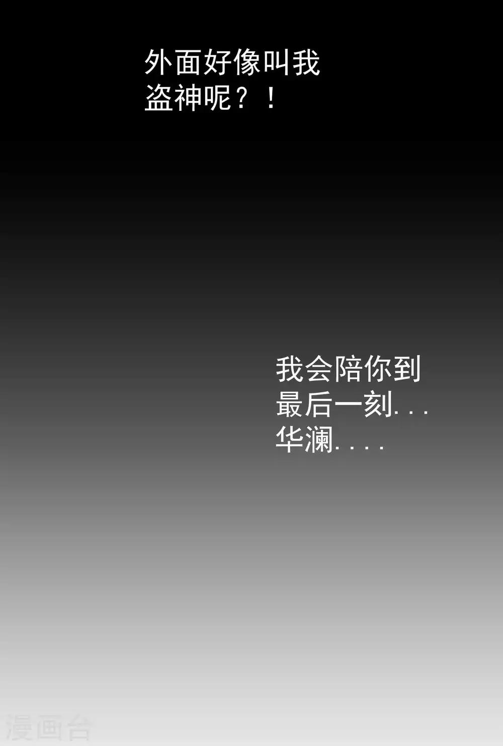 第2季11话 新的修炼9