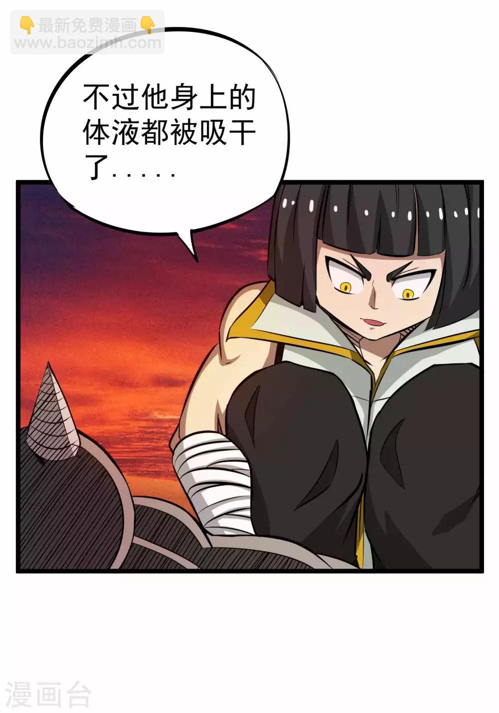 第2季12话 神秘的尸体18