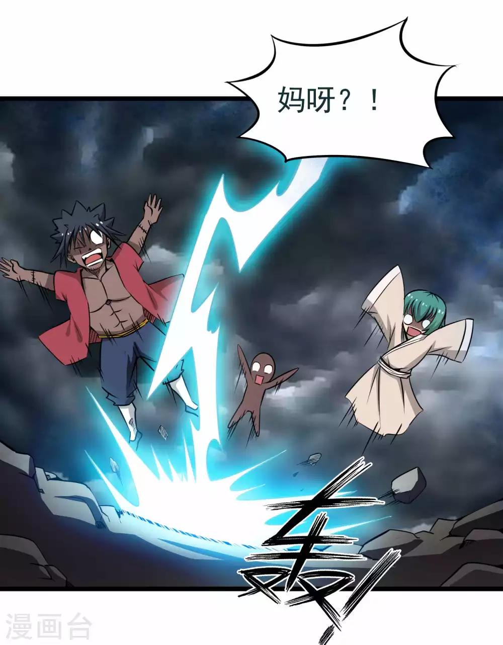 第2季12话 神秘的尸体2
