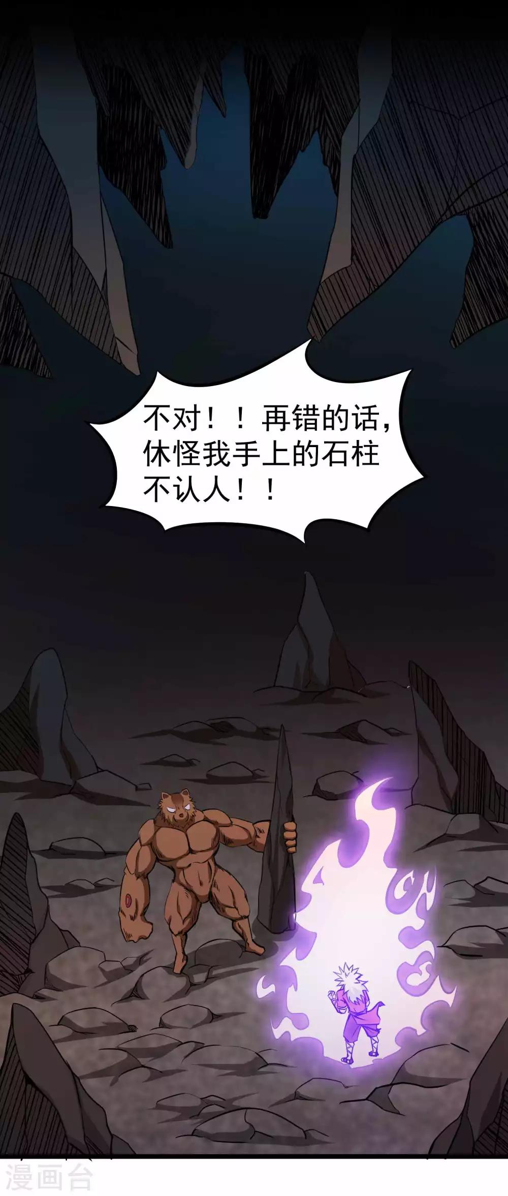 第2季12话 神秘的尸体22