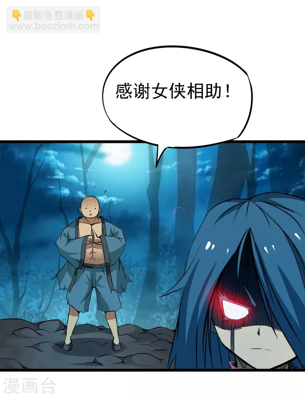 第2季15话 神秘的身份13