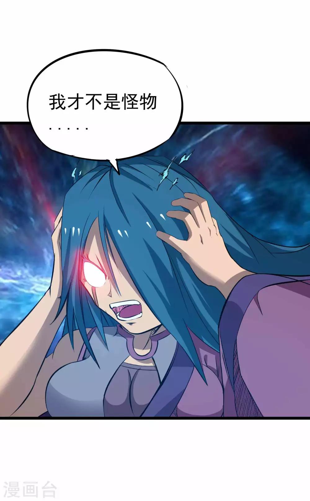 第2季15话 神秘的身份30