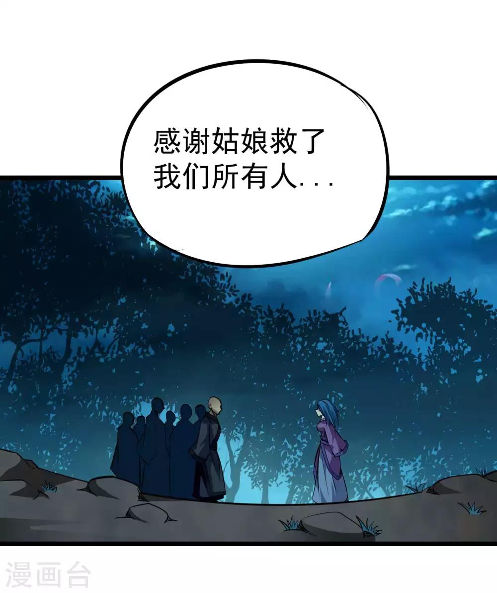 第2季15话 神秘的身份4