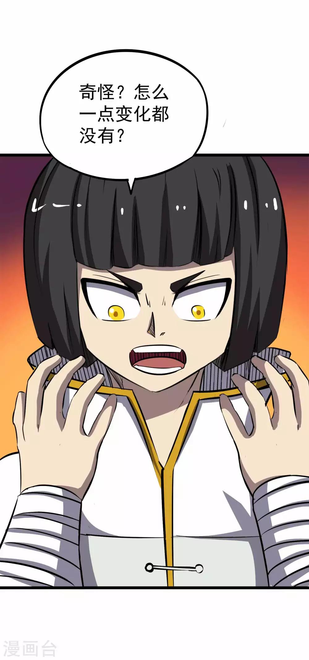 第2季24话 万剑神灭诀22