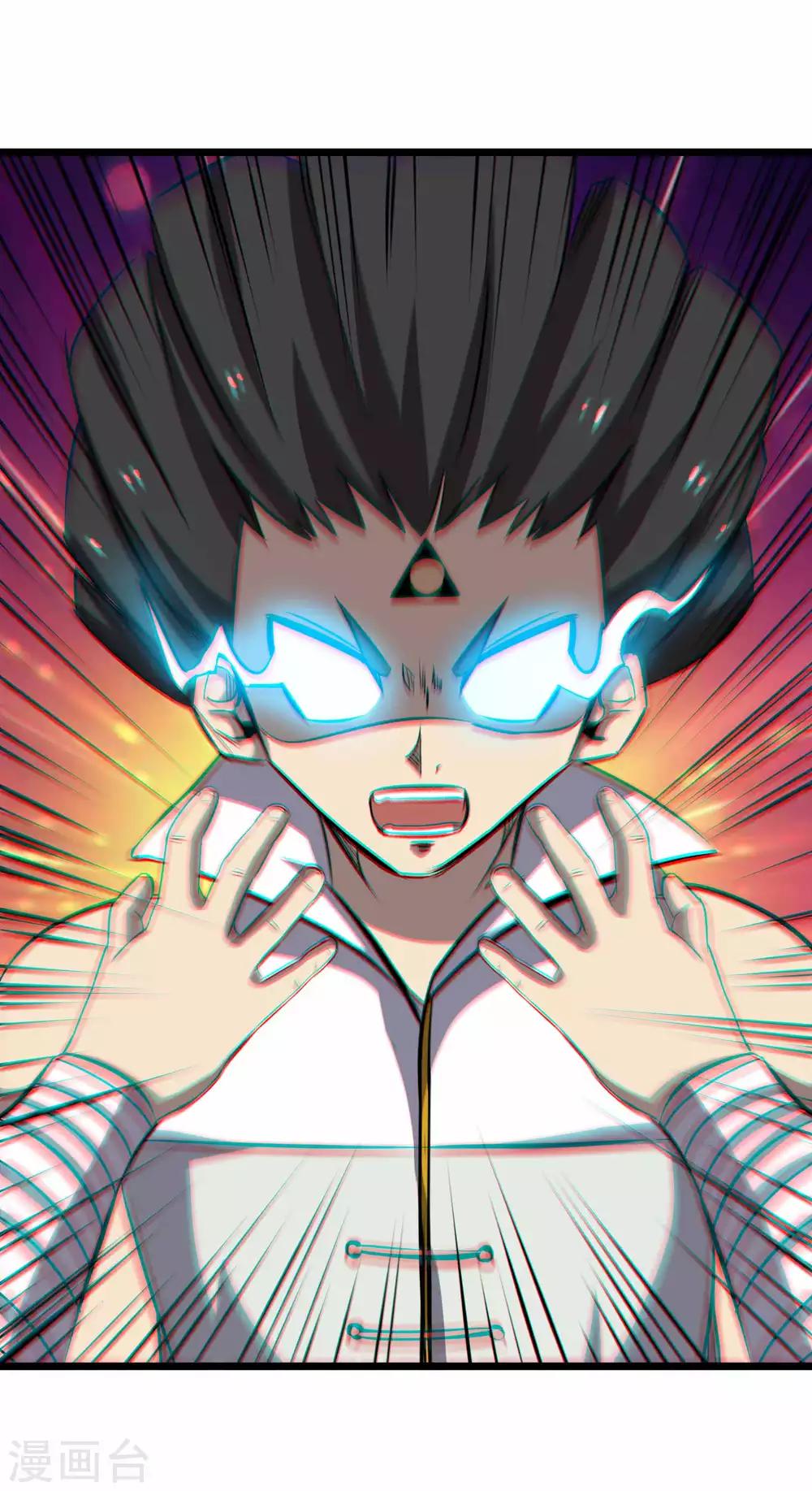 第2季24话 万剑神灭诀23