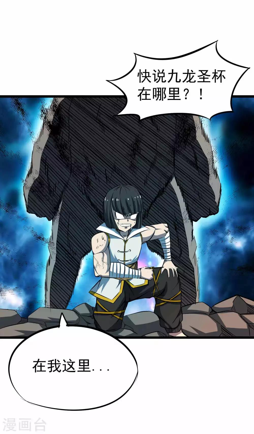 第2季24话 万剑神灭诀35