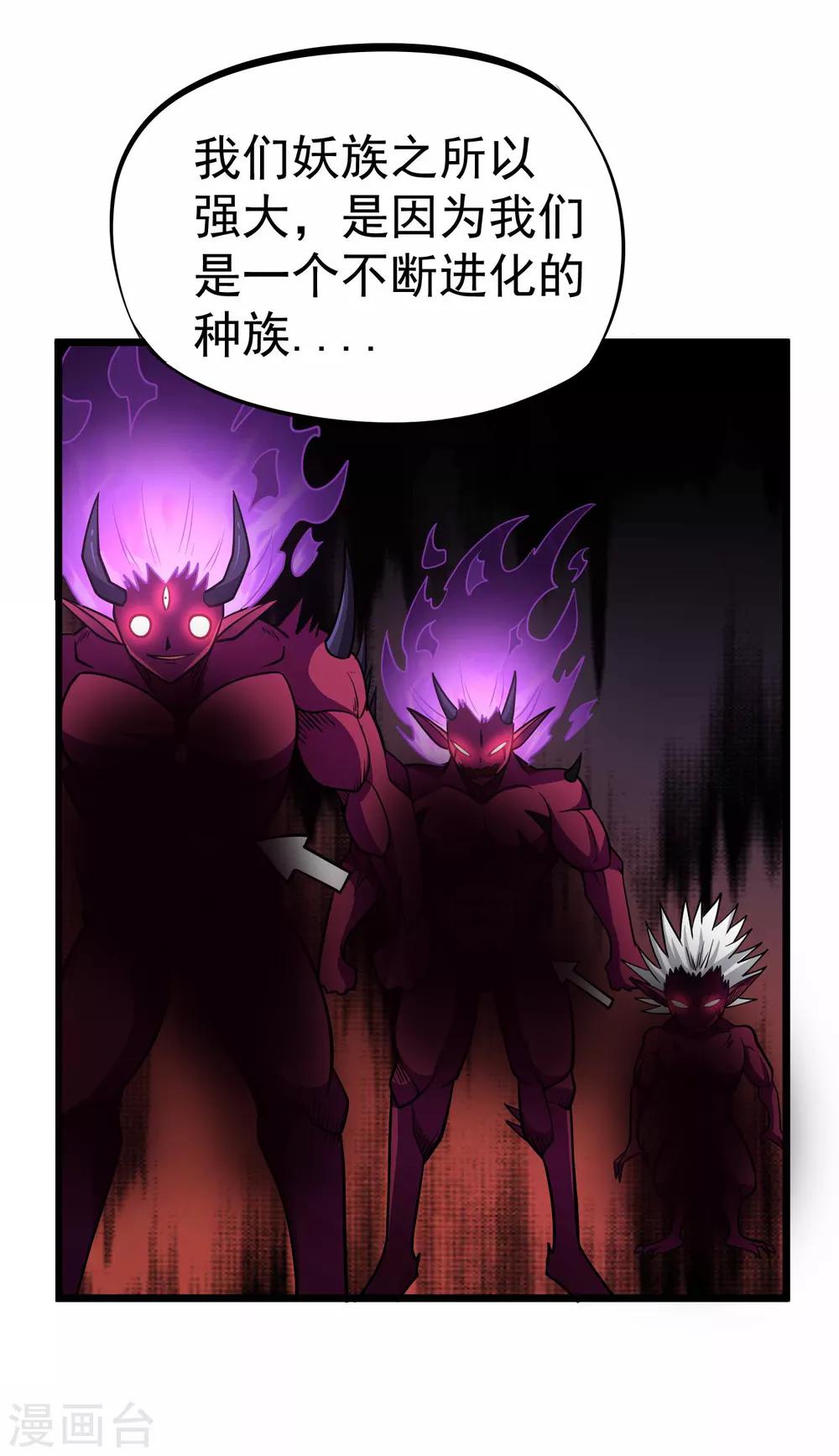 第2季31话 完蛋了？？10