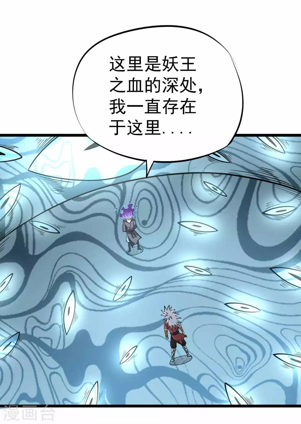 第2季31话 完蛋了？？5