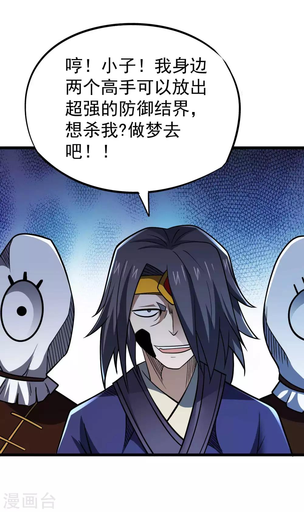 第2季41话 胸大胸二11
