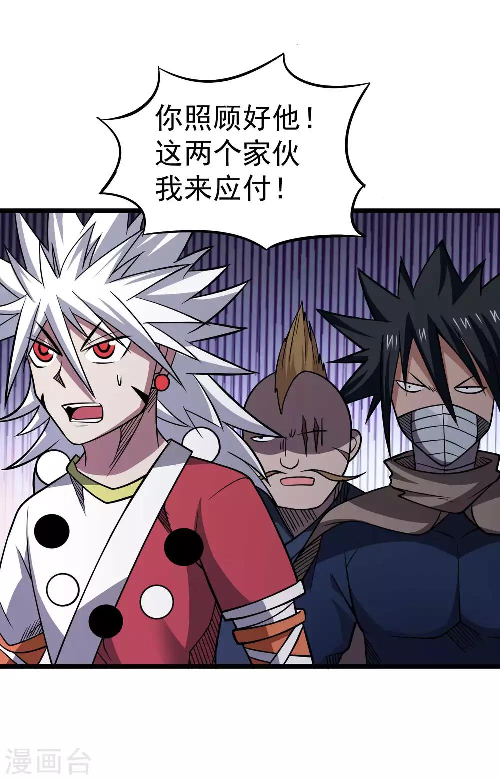 第2季41话 胸大胸二19