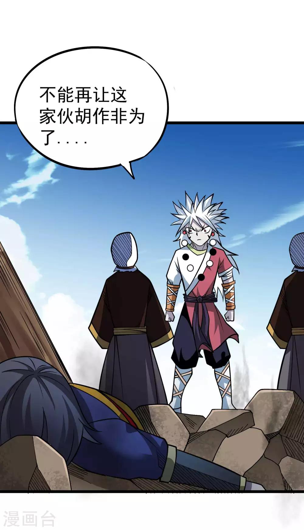 第2季41话 胸大胸二23