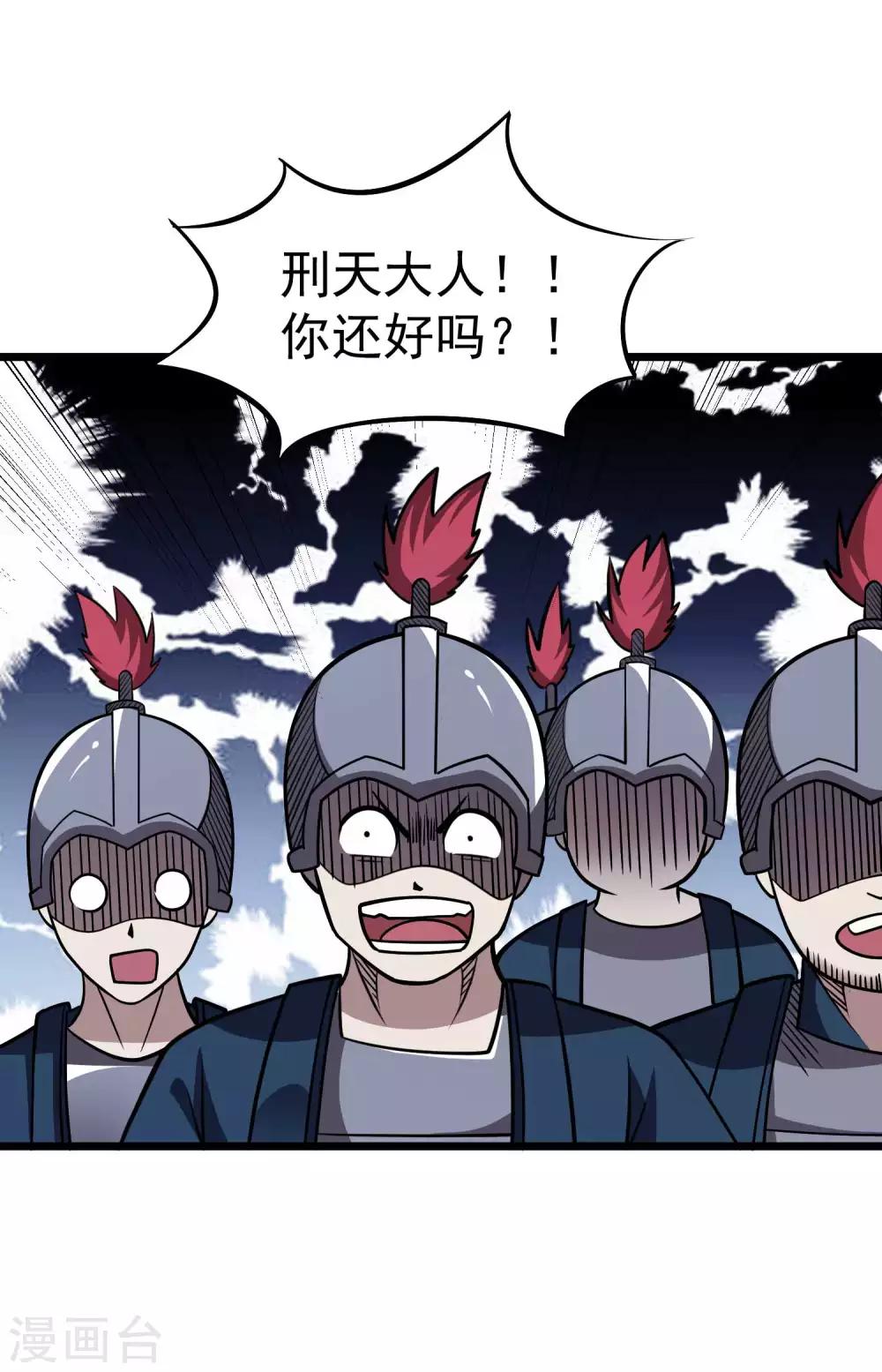 第2季41话 胸大胸二26