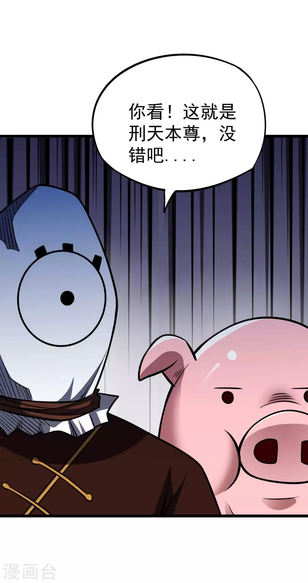 第2季41话 胸大胸二29