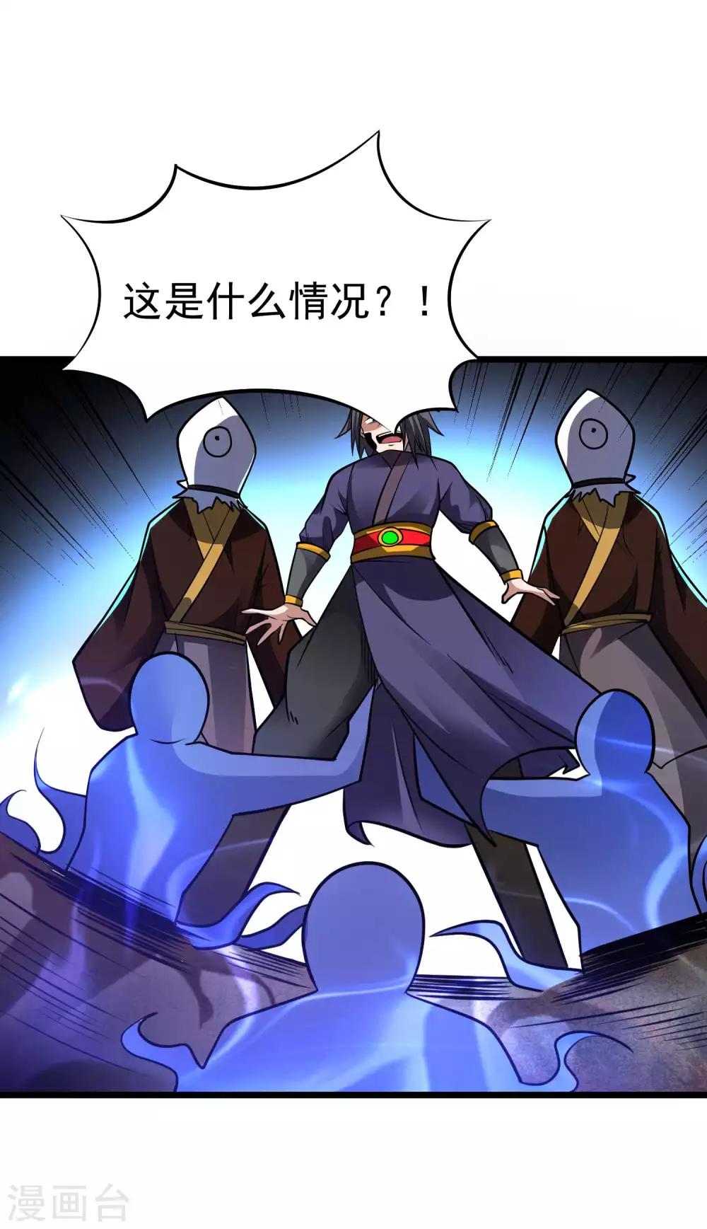 第2季41话 胸大胸二3