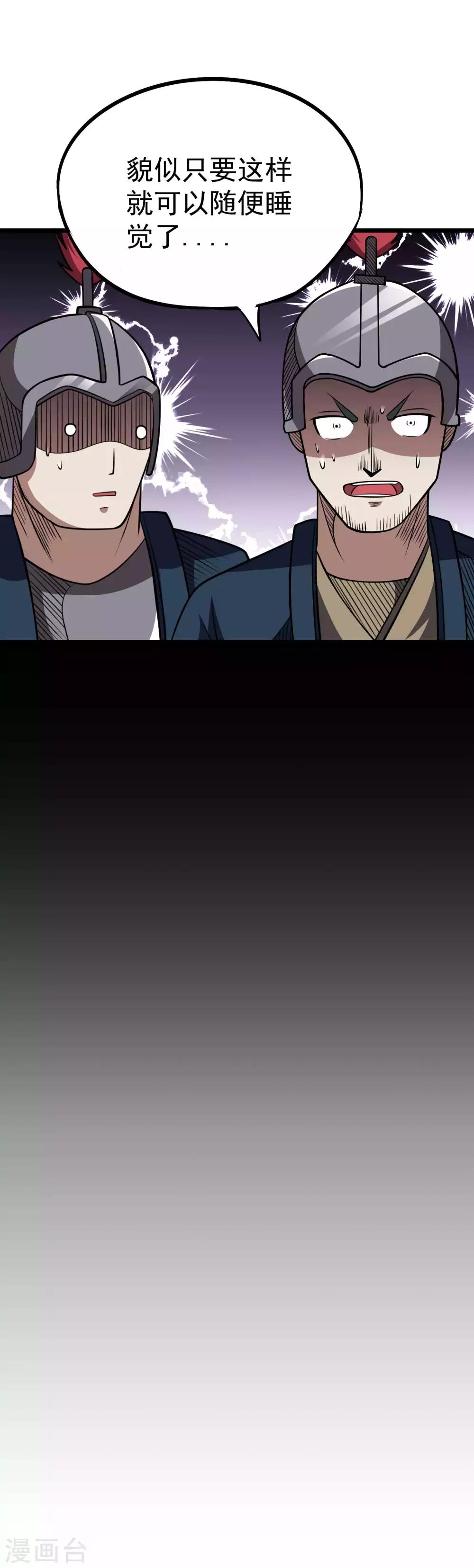 第2季41话 胸大胸二31