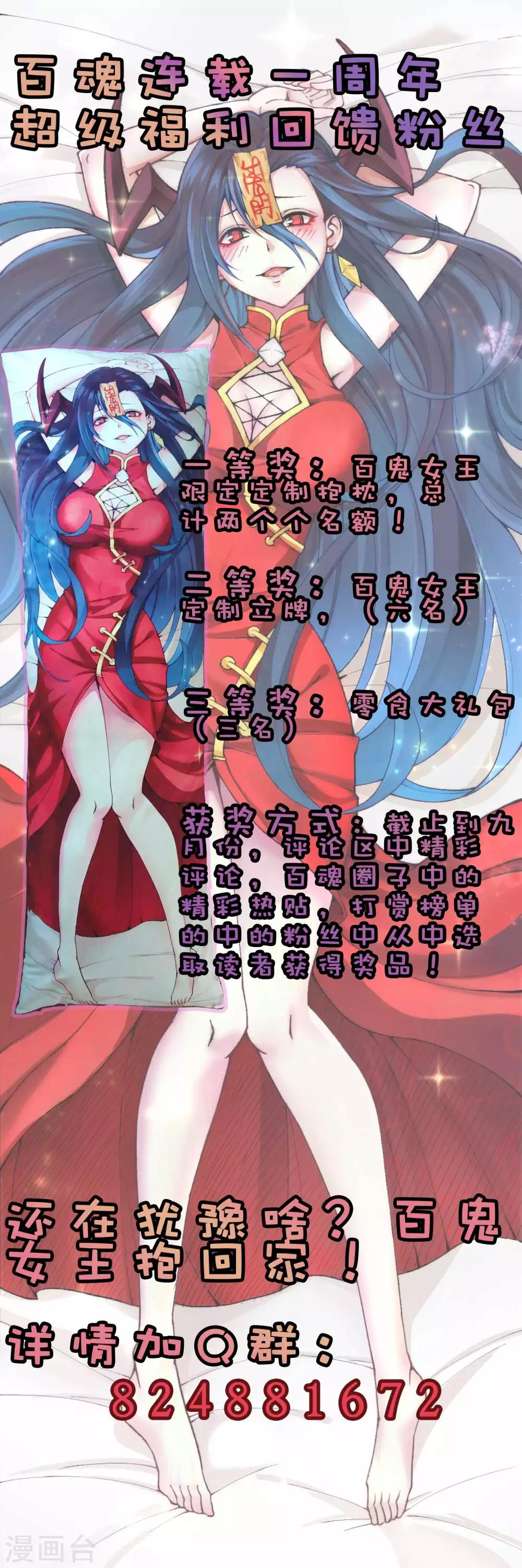 第2季41话 胸大胸二36