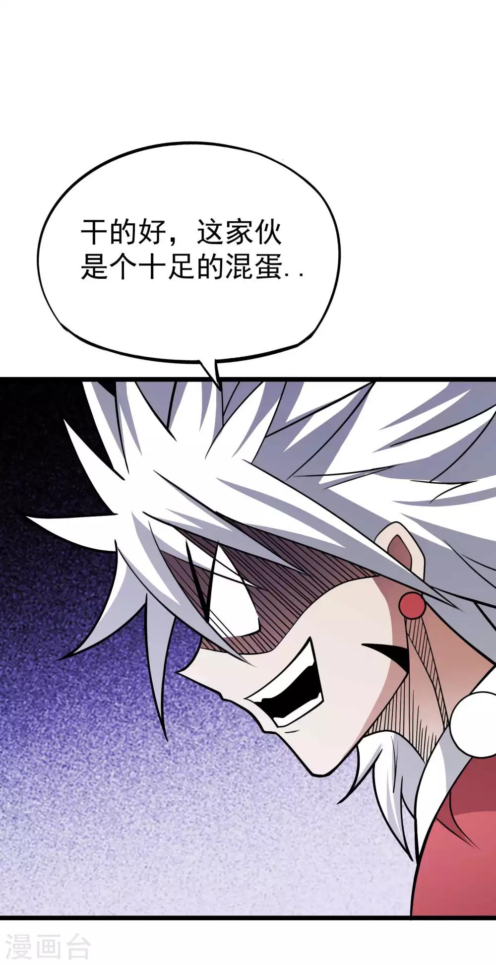 第2季41话 胸大胸二7