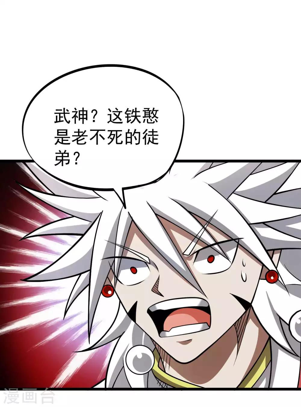 第2季49话 真·极武真驱10