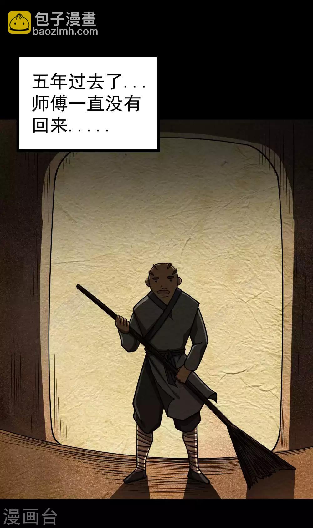 第2季49话 真·极武真驱20