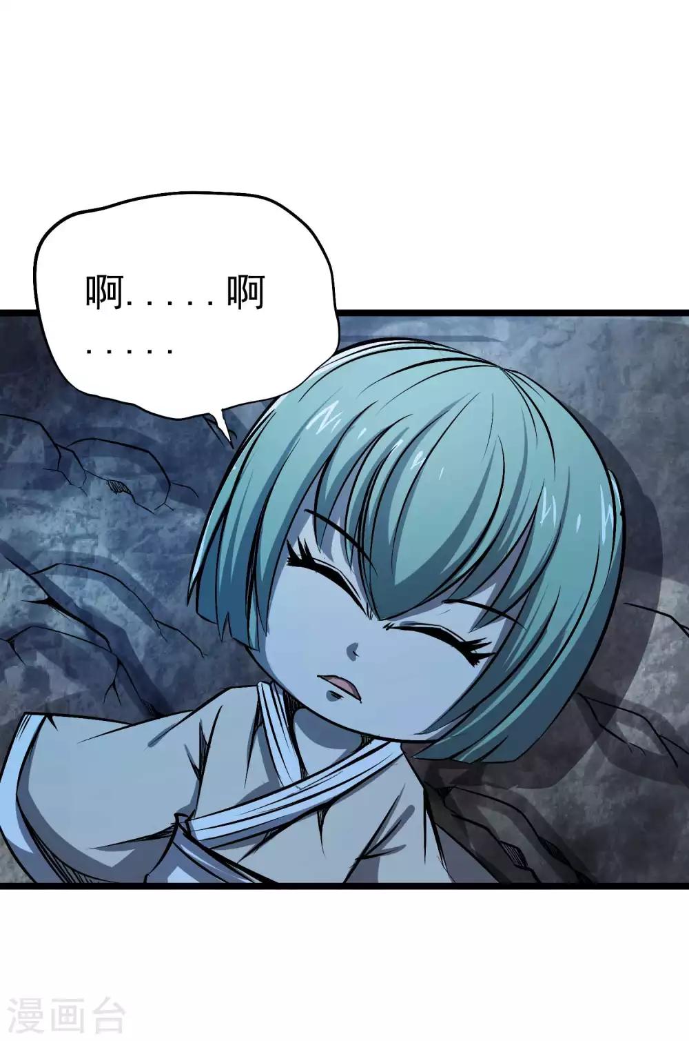 第2季55话 一击必杀！！1