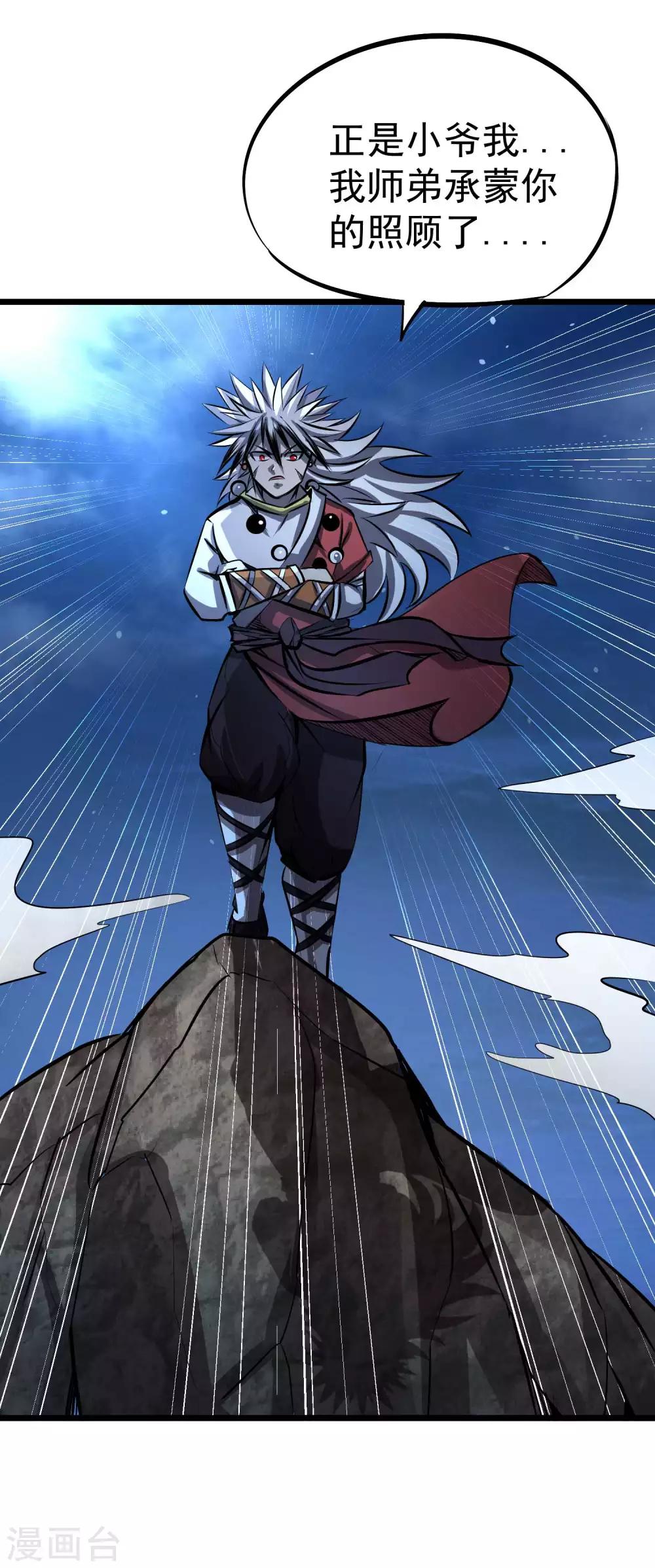 第2季55话 一击必杀！！13