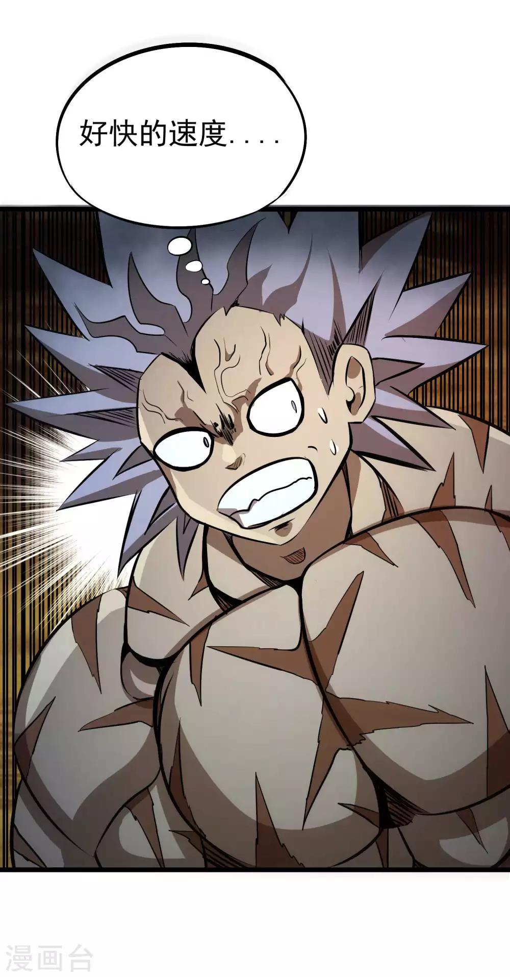 第2季55话 一击必杀！！25