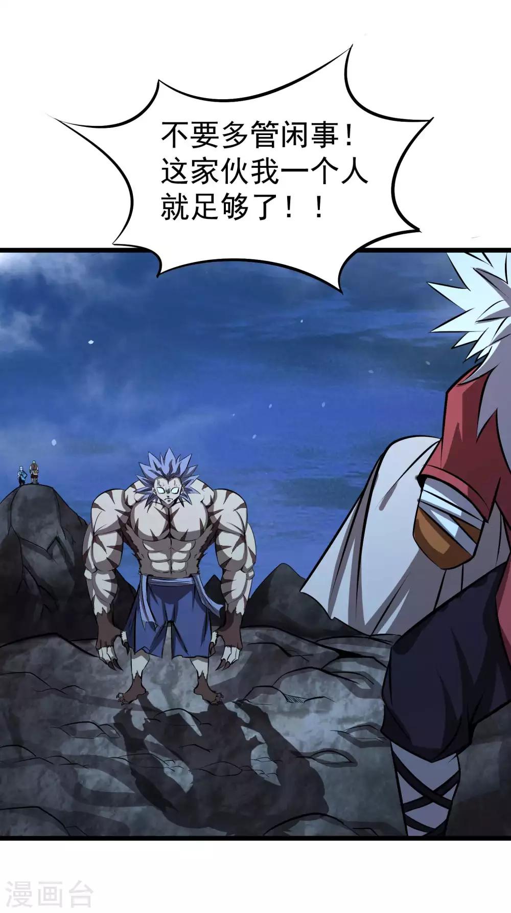 第2季55话 一击必杀！！27