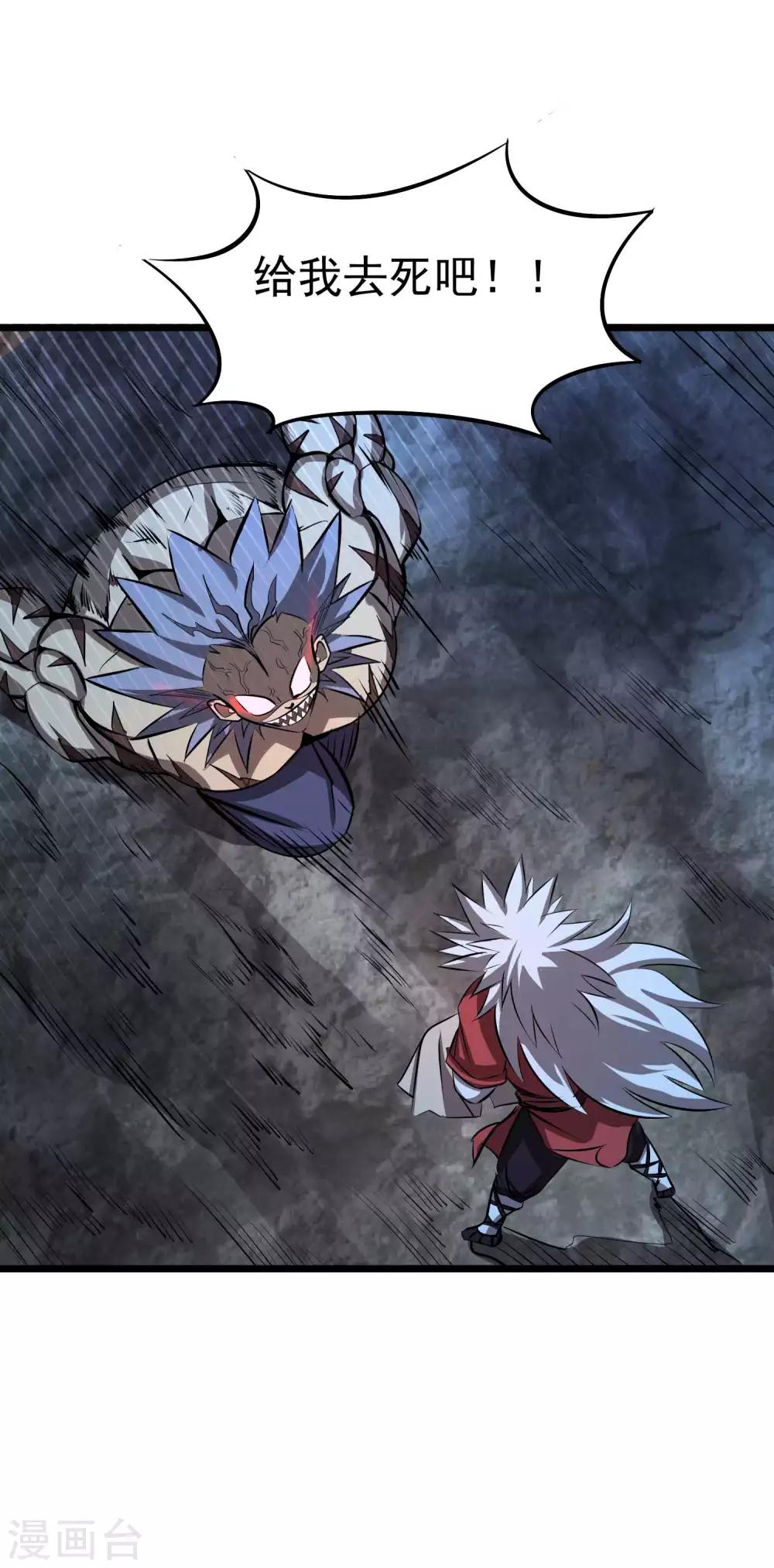 第2季55话 一击必杀！！29