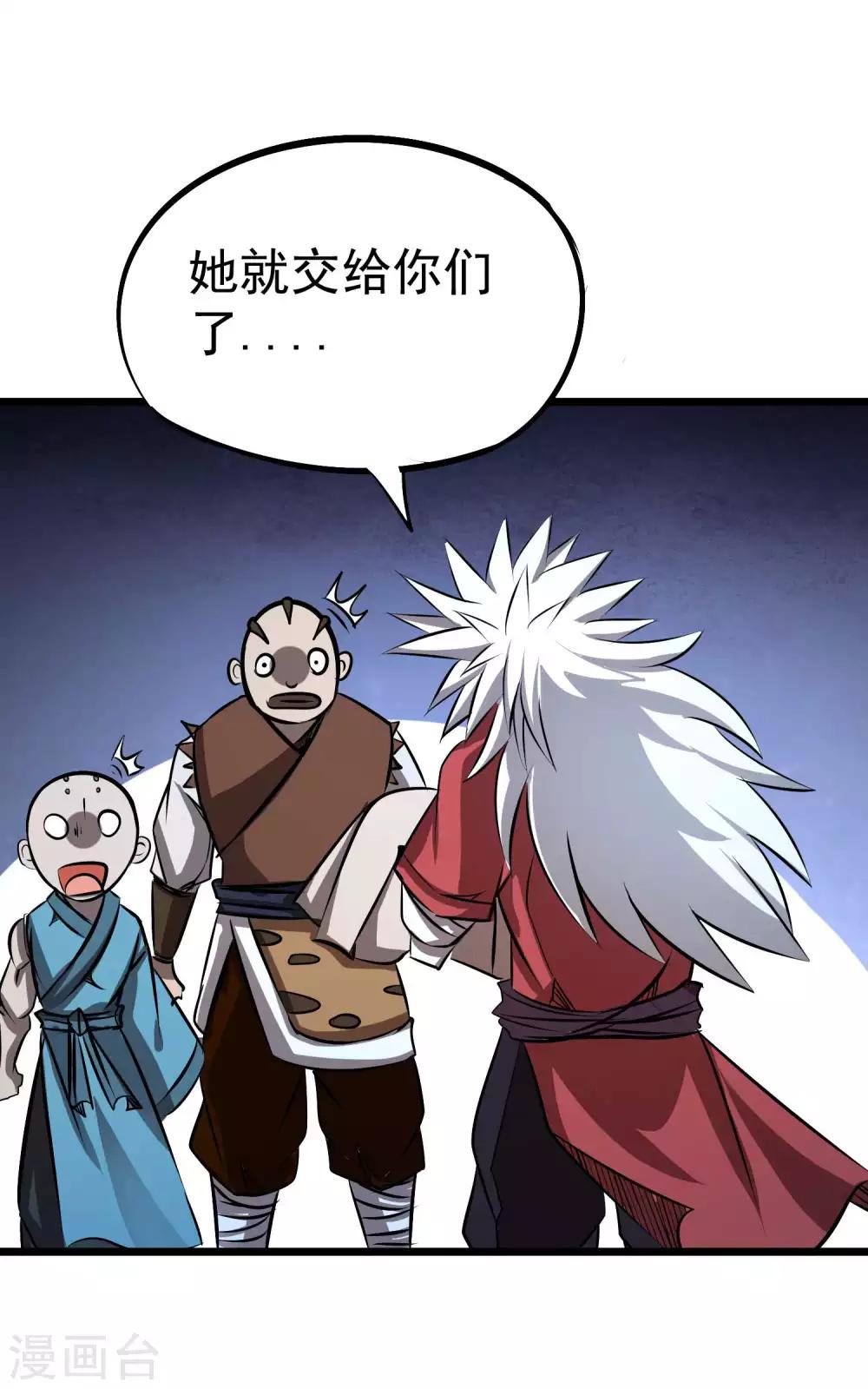 第2季55话 一击必杀！！31