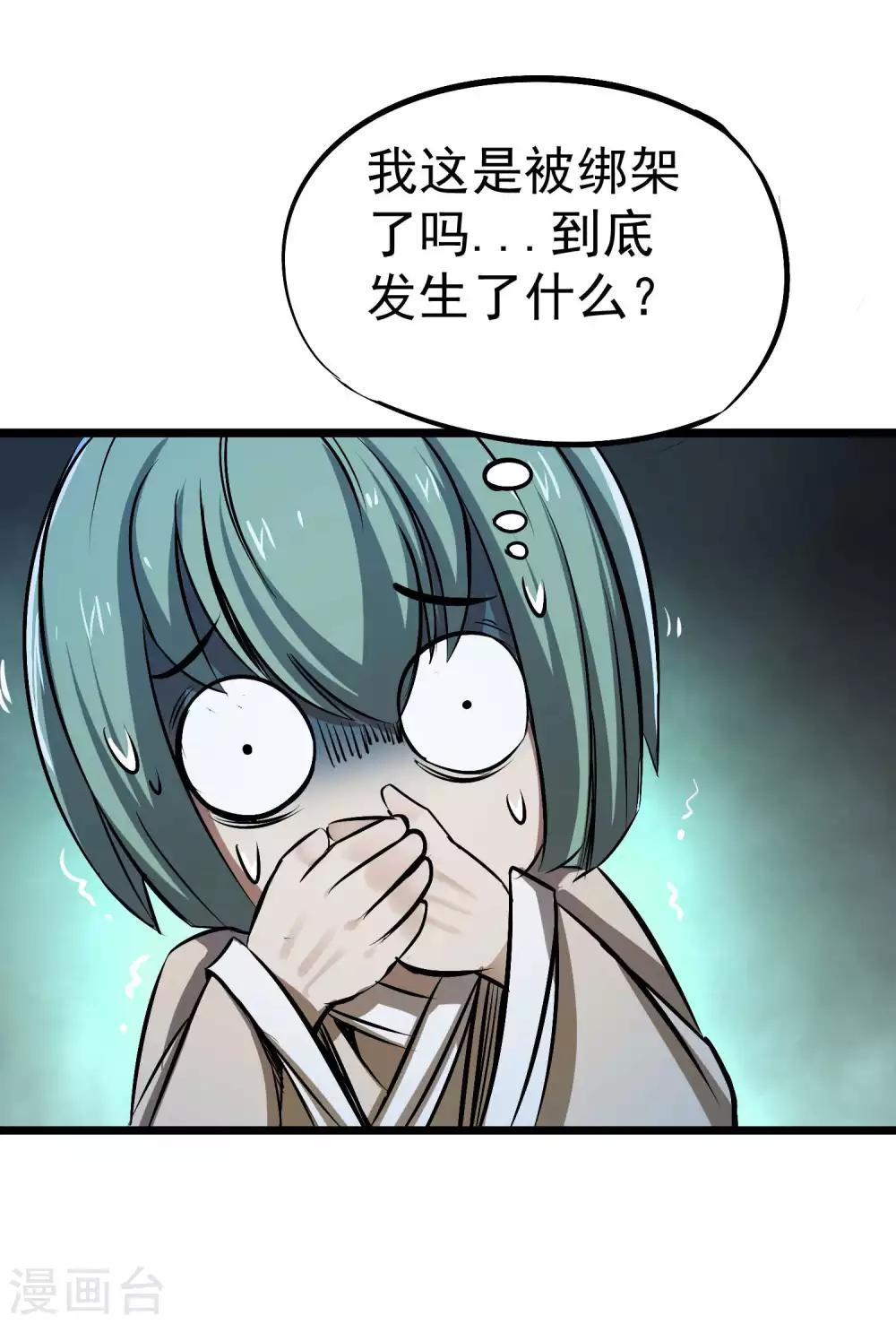 第2季55话 一击必杀！！4