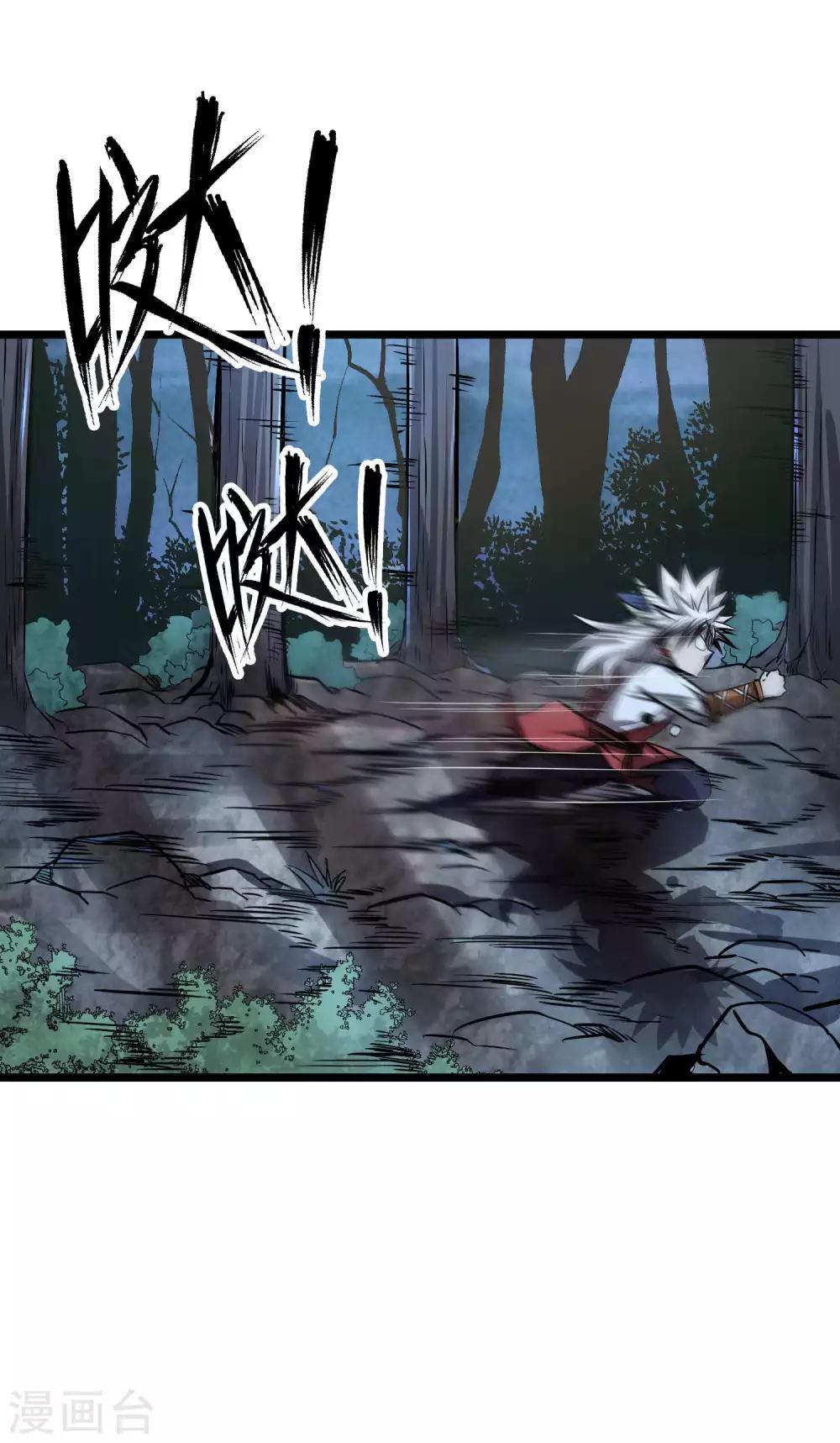 第2季55话 一击必杀！！7