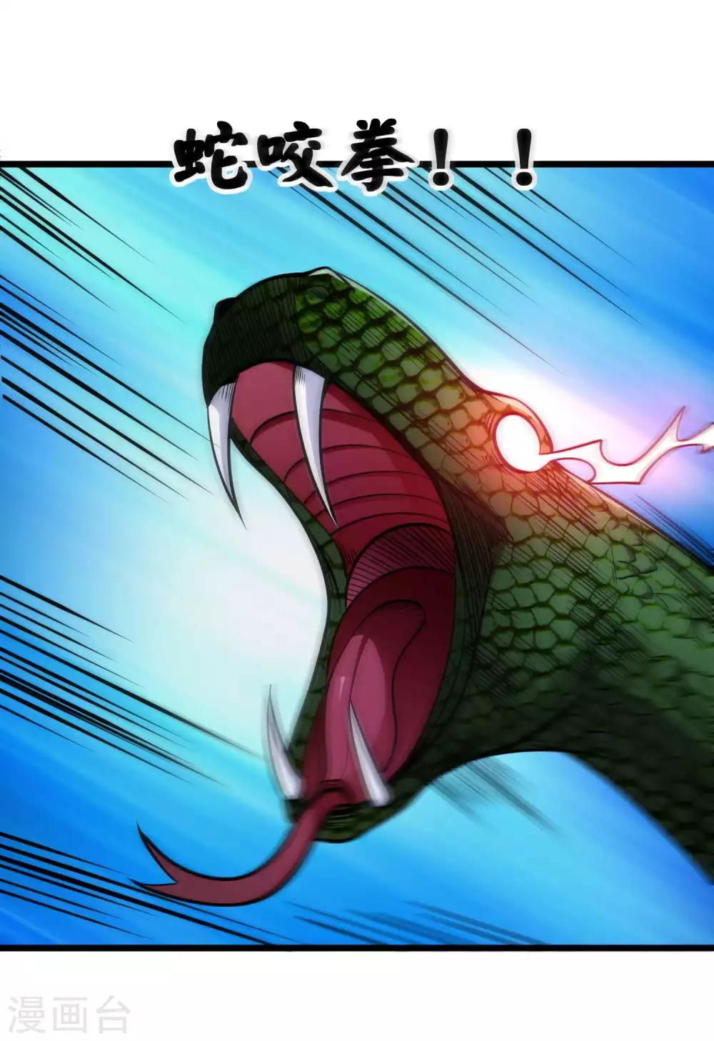 第2季56话 鱼死网破4