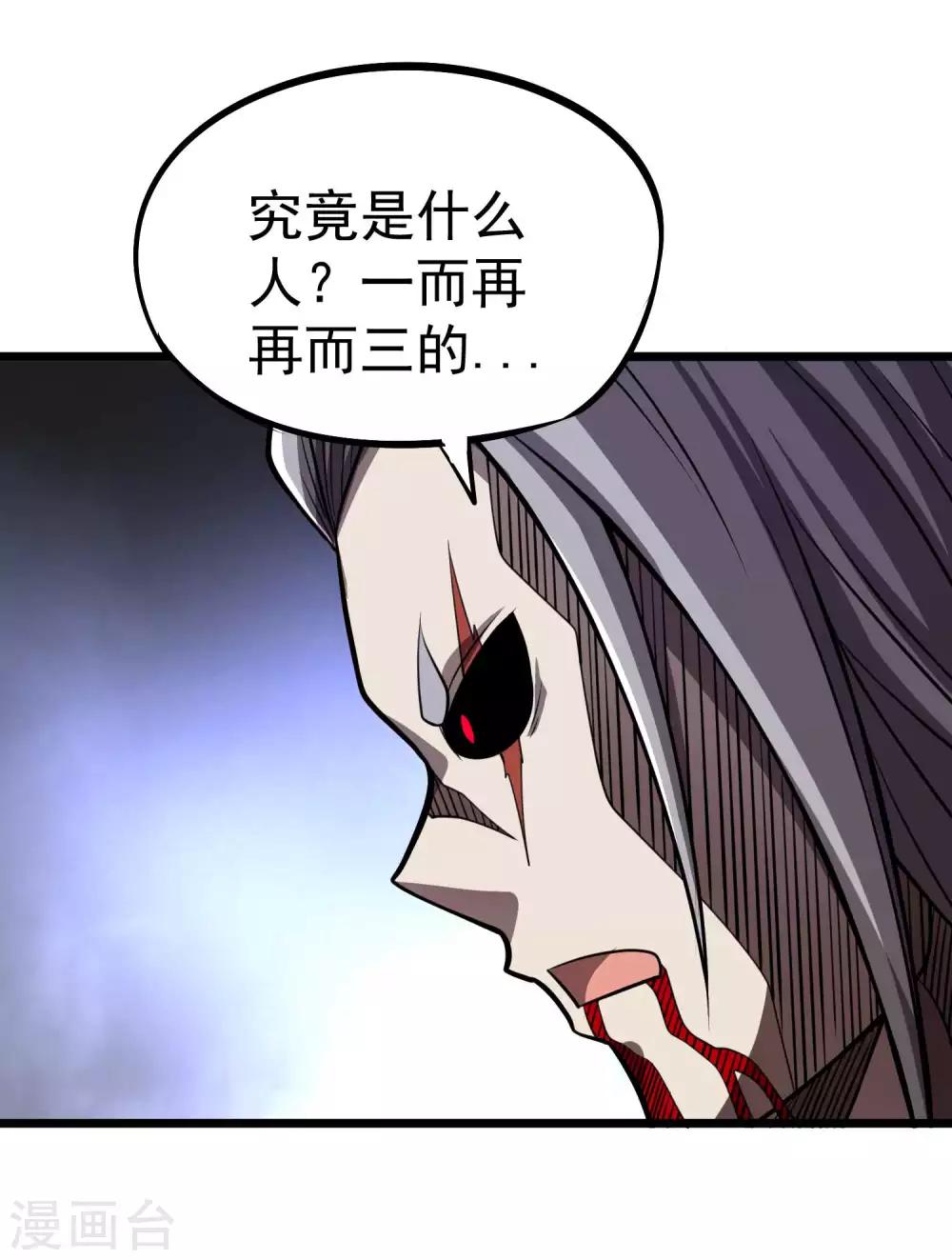 第2季57话 入魂炼药10
