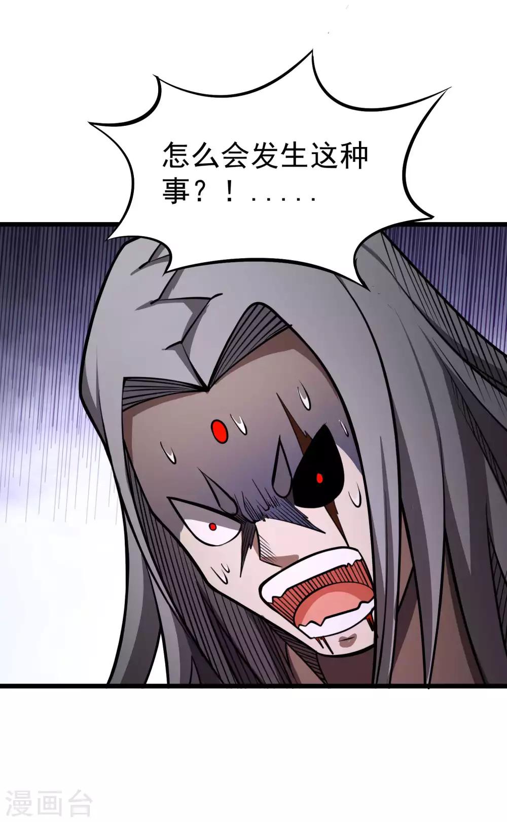 第2季57话 入魂炼药6