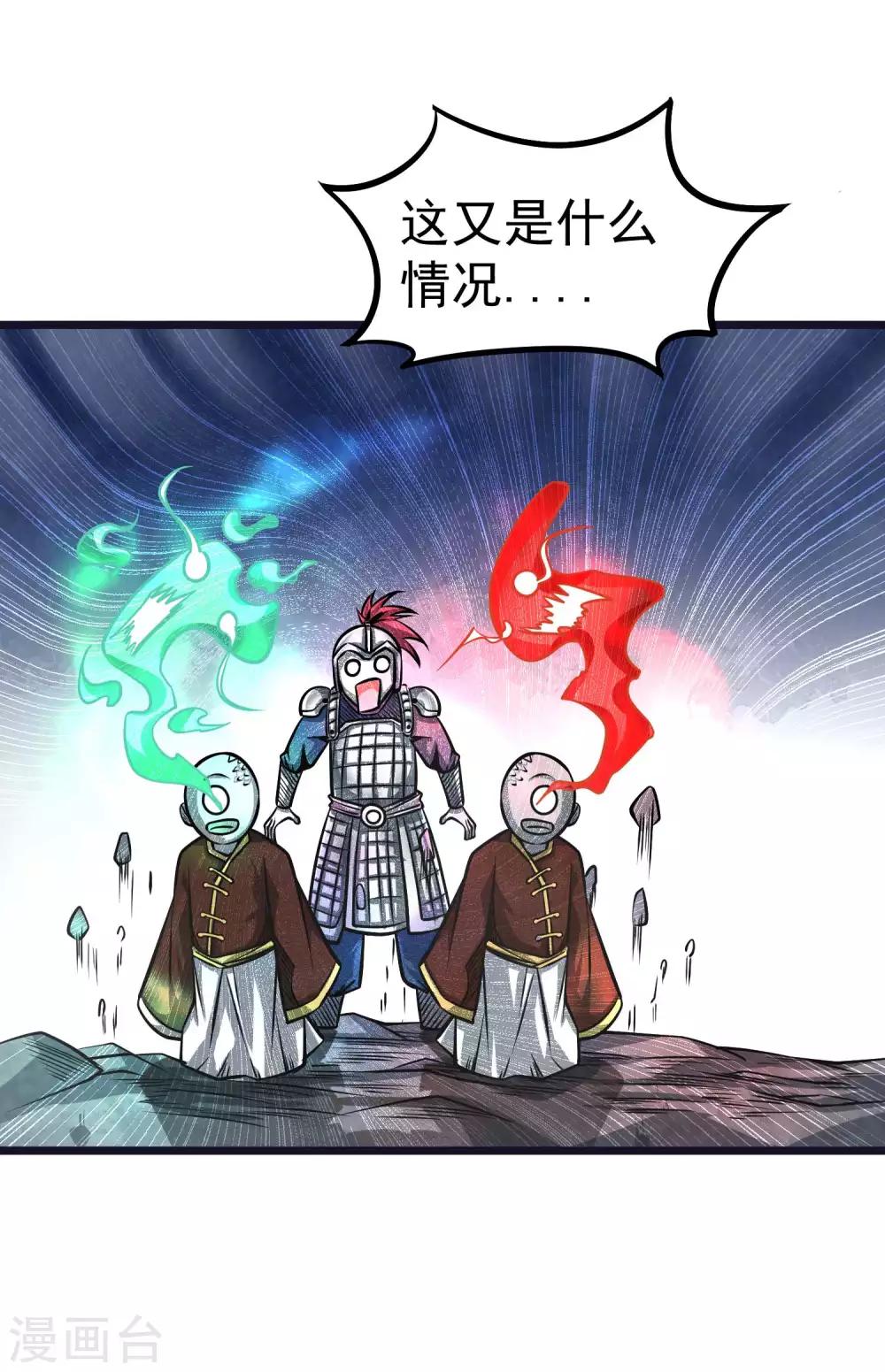第2季62话 双魂共生19