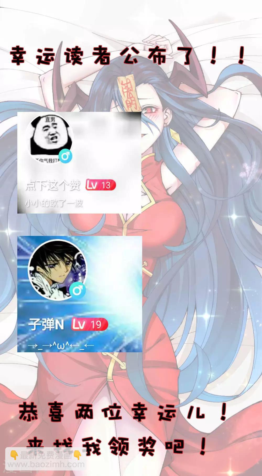 第2季62话 双魂共生35