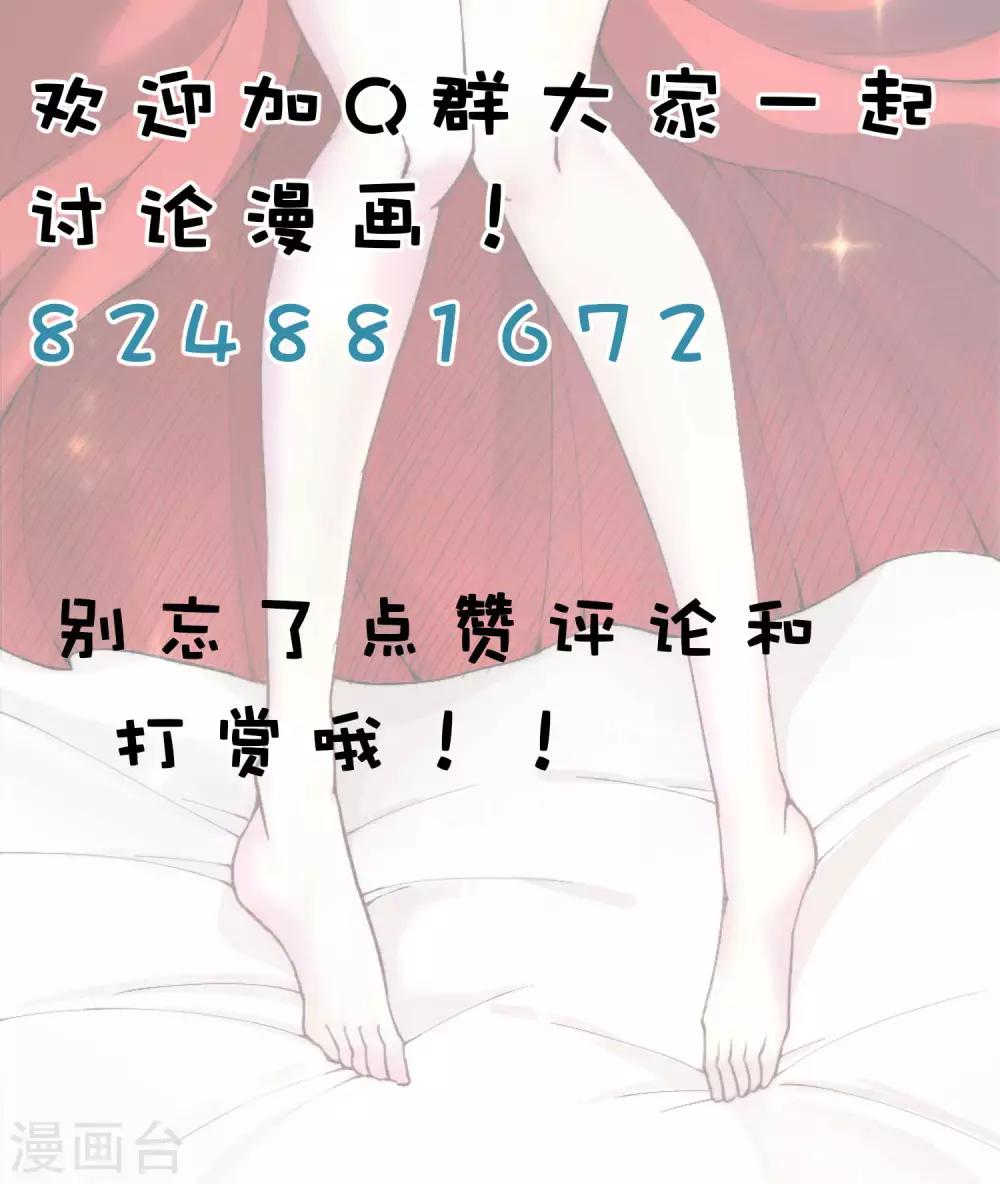 第2季62话 双魂共生36