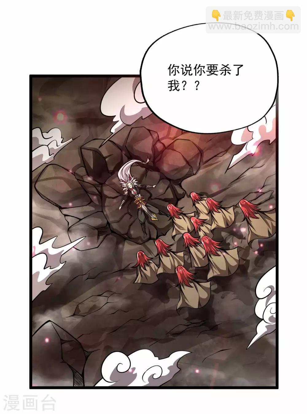 第2季91话 武神之死1