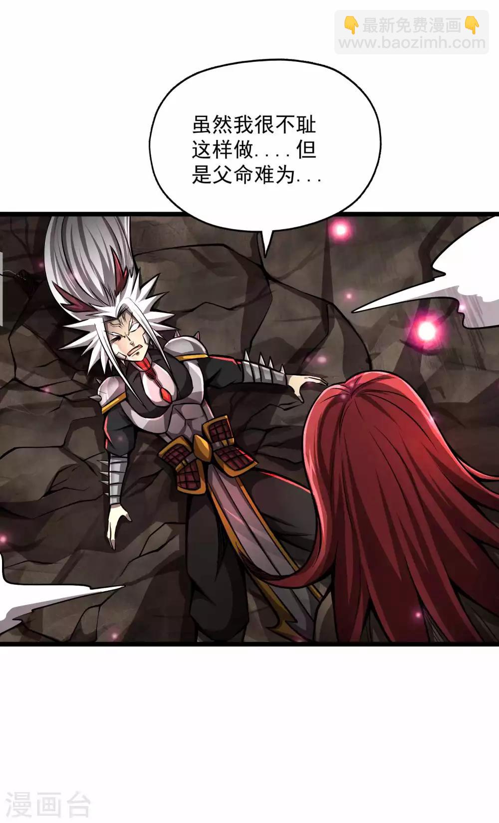 第2季91话 武神之死6