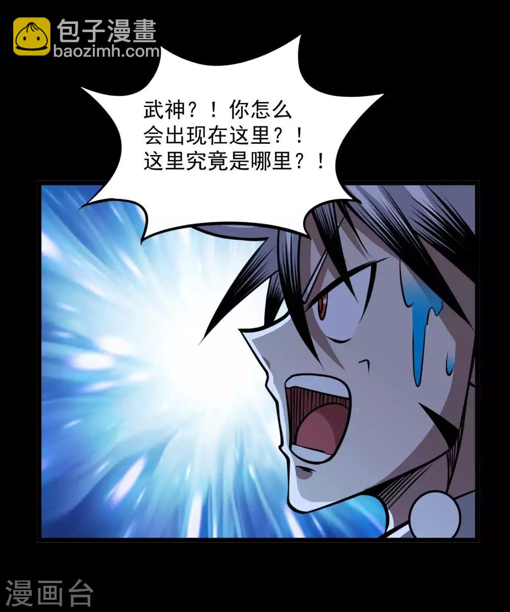 第2季92话 冥界再叙26
