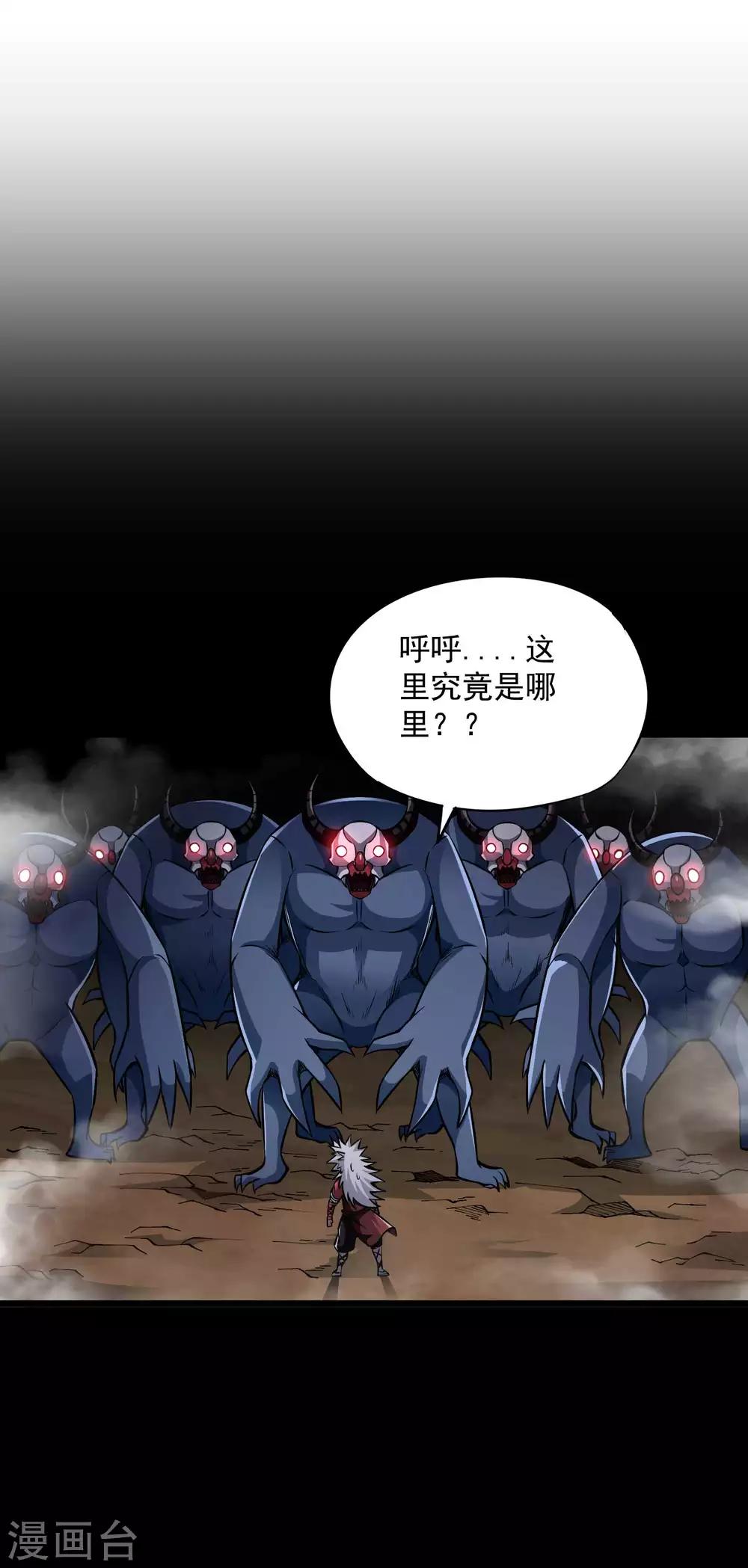 第2季92话 冥界再叙5