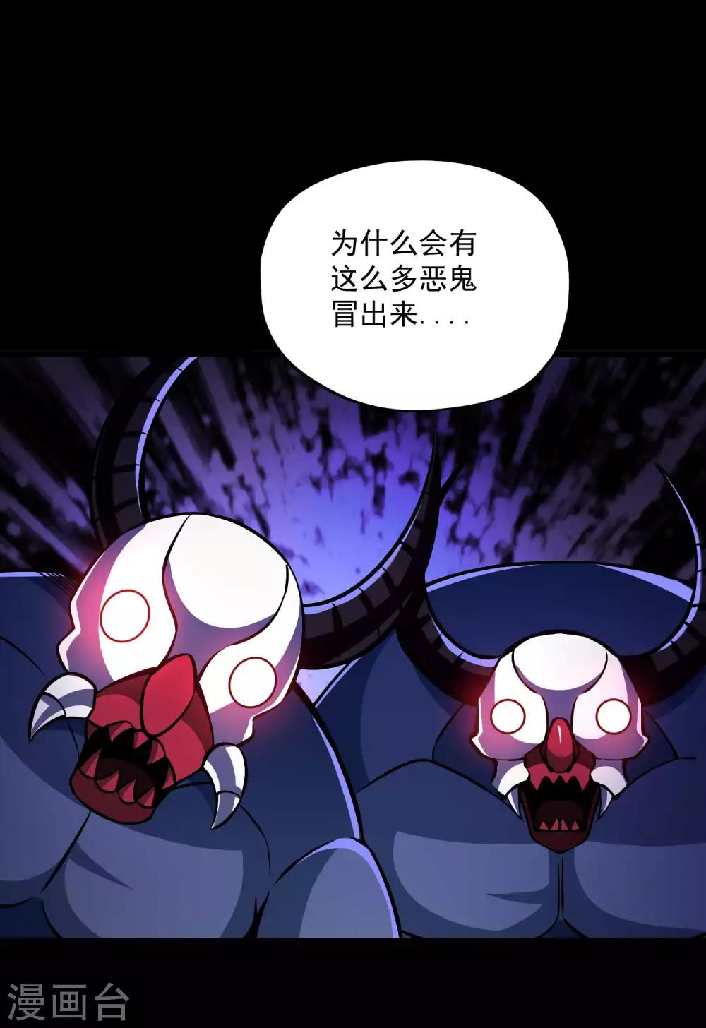 第2季92话 冥界再叙6