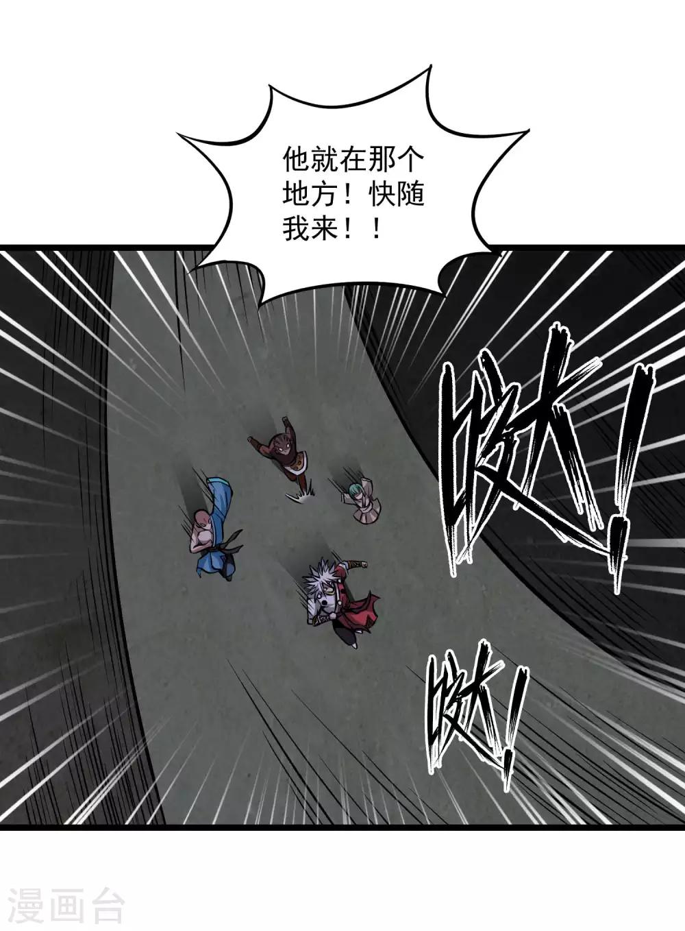 第2季94话 寻魂！！19